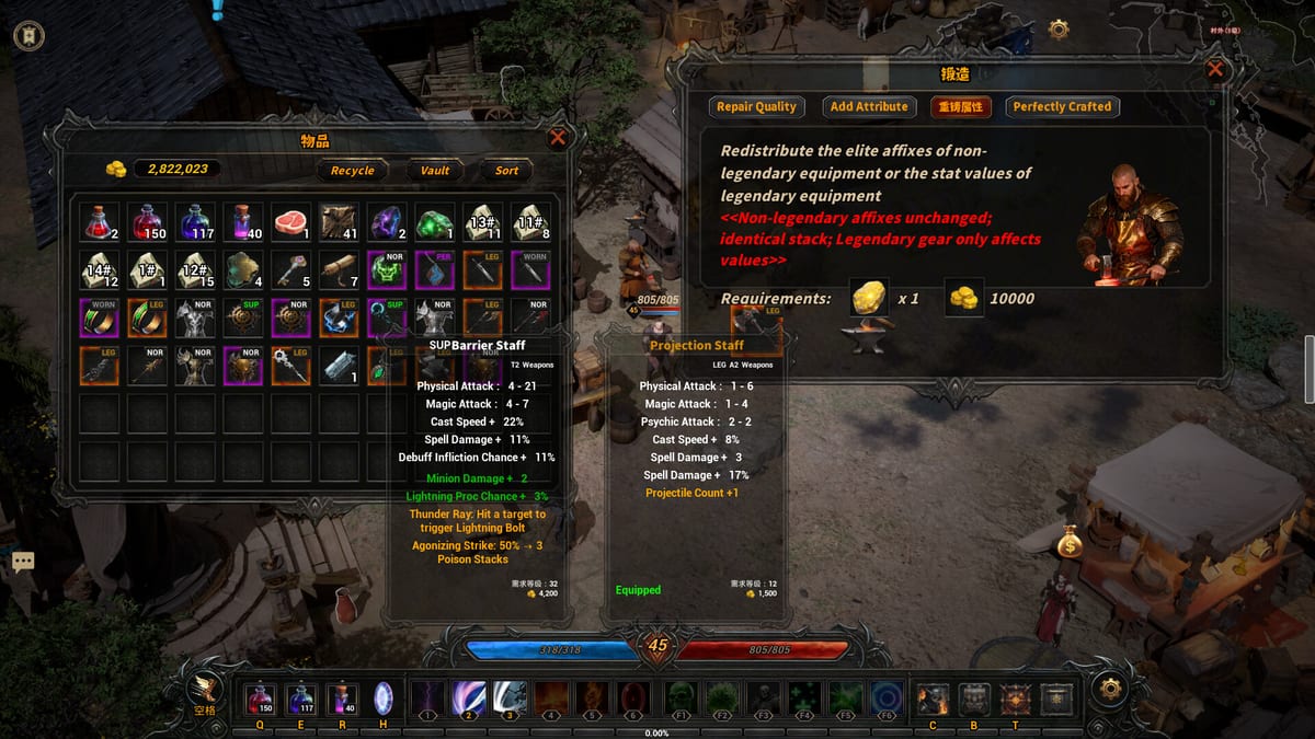 Ruins of Dawn class gameplay screenshot